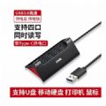 SSK һĿusb2.0/3.0 SHU 835  1